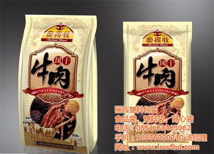 麗霞日用品 合肥優(yōu)質食品袋供應商